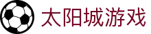 太阳城游戏 - 官网